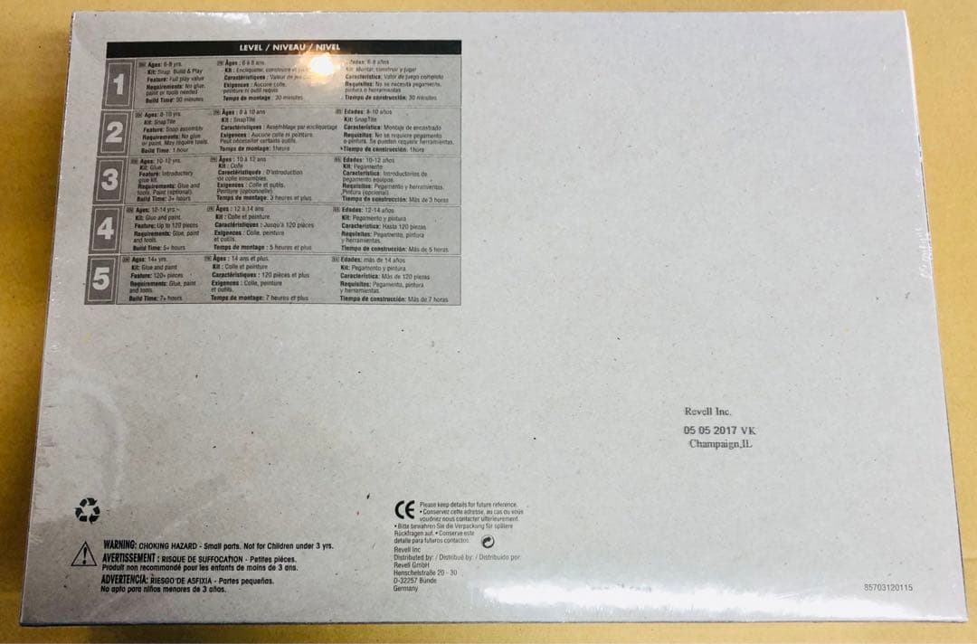 レベル 1/48 <85-5331> H-19 レスキューヘリコプター