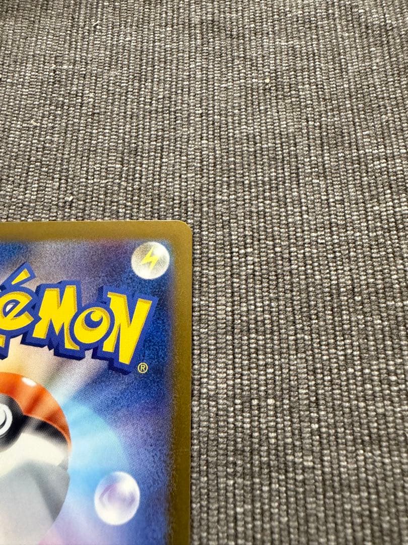 メガゲンガーex sar ポケモンカード MEGAドリームex M2a