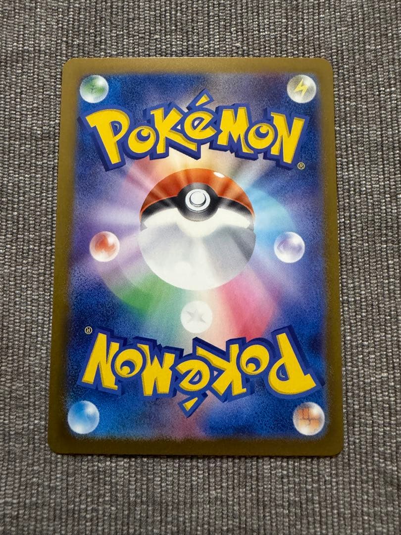 メガゲンガーex sar ポケモンカード MEGAドリームex M2a