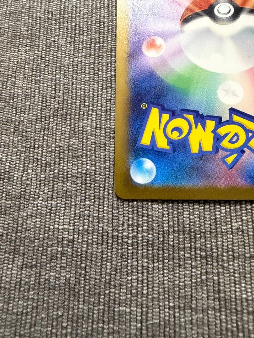 メガゲンガーex sar ポケモンカード MEGAドリームex M2a