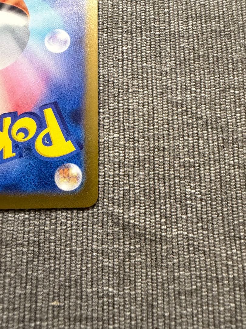 メガゲンガーex sar ポケモンカード MEGAドリームex M2a