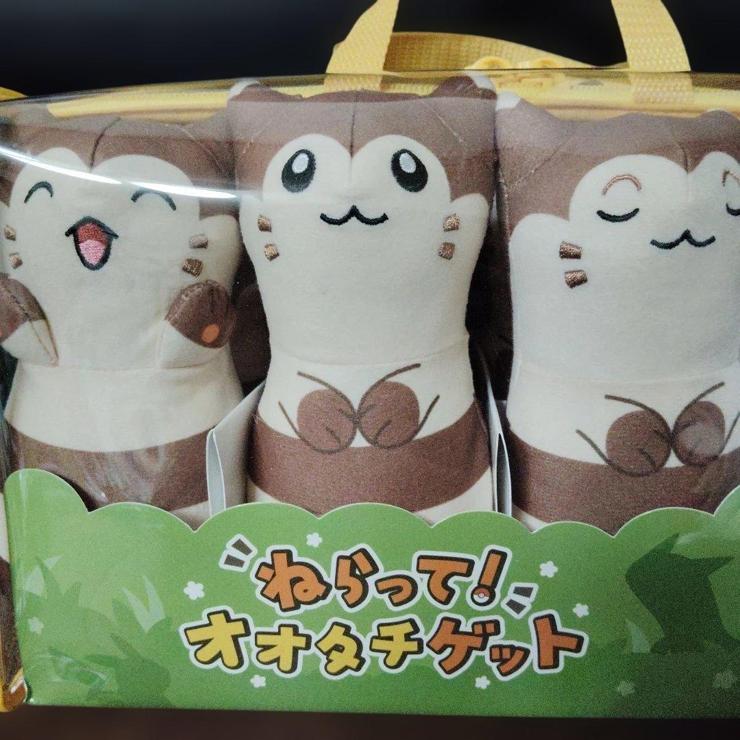 ポケモン★♥オオタチ♥★ねらって!オオタチ ゲット★ポケモンセンター