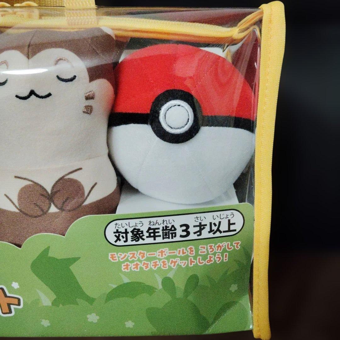 ポケモン★♥オオタチ♥★ねらって!オオタチ ゲット★ポケモンセンター