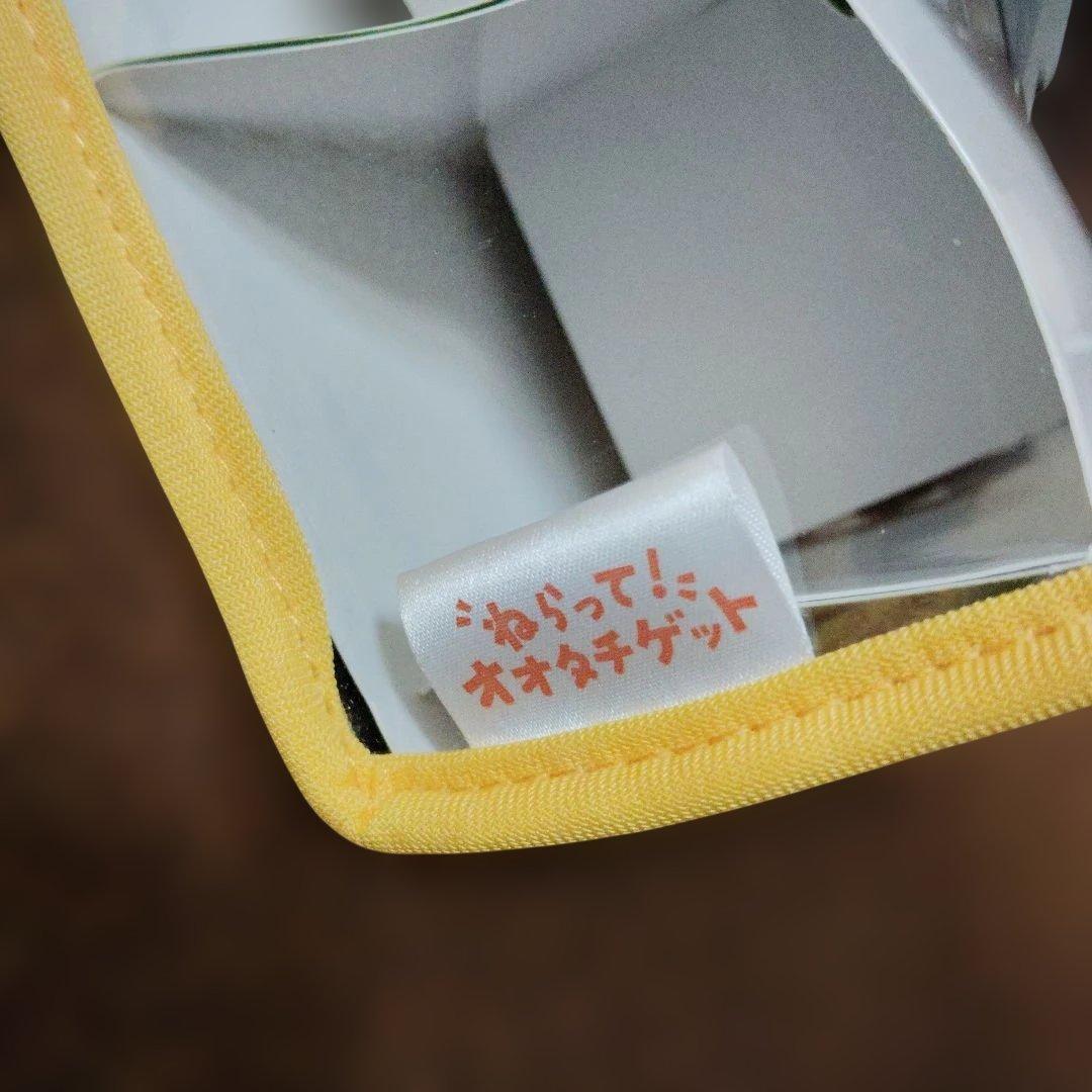 ポケモン★♥オオタチ♥★ねらって!オオタチ ゲット★ポケモンセンター