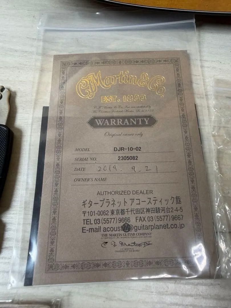 【一回使用】Martin DJR-10-02 アコギ ケース付 美品