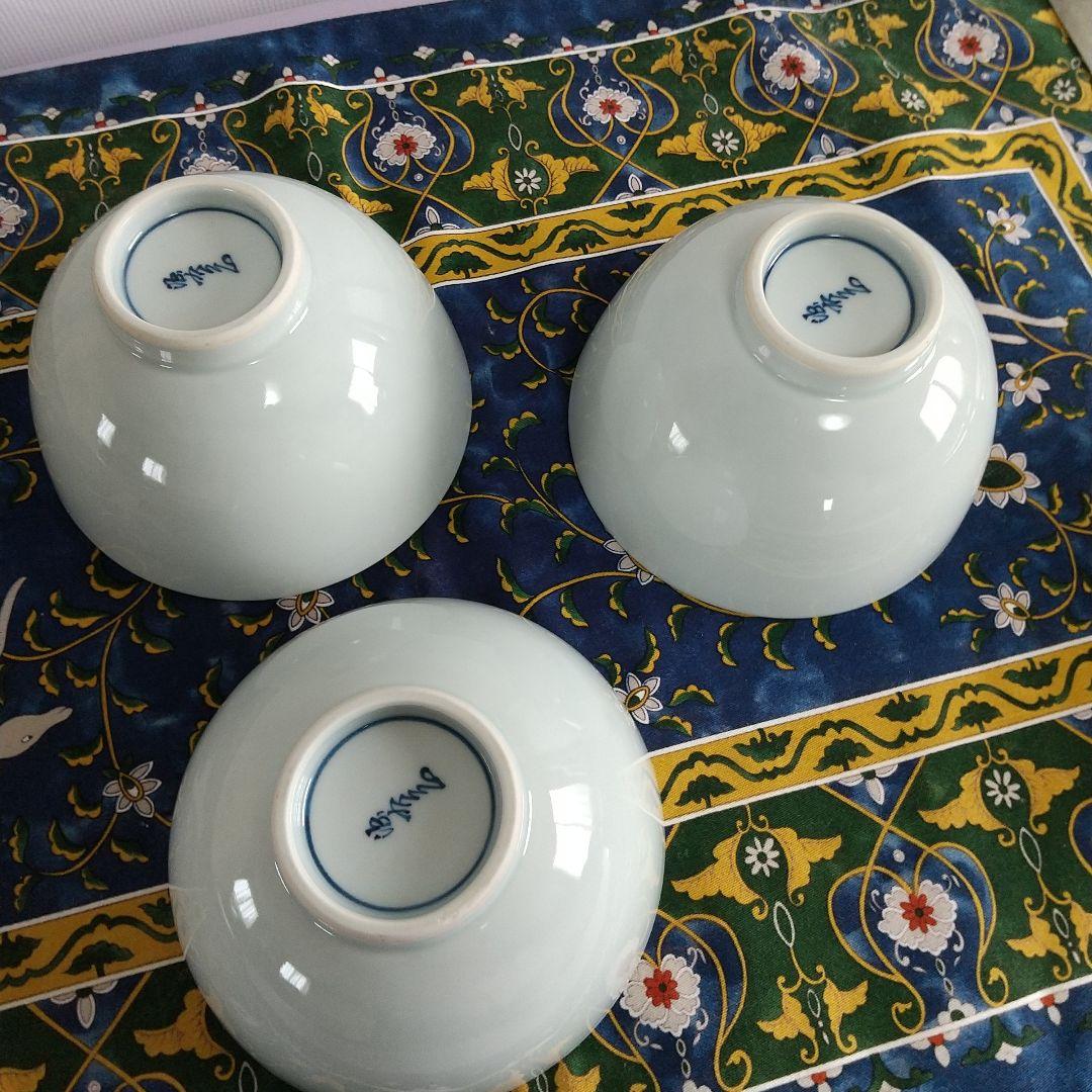 源右衛門⭐️染付内山水絵 飯椀 3個組