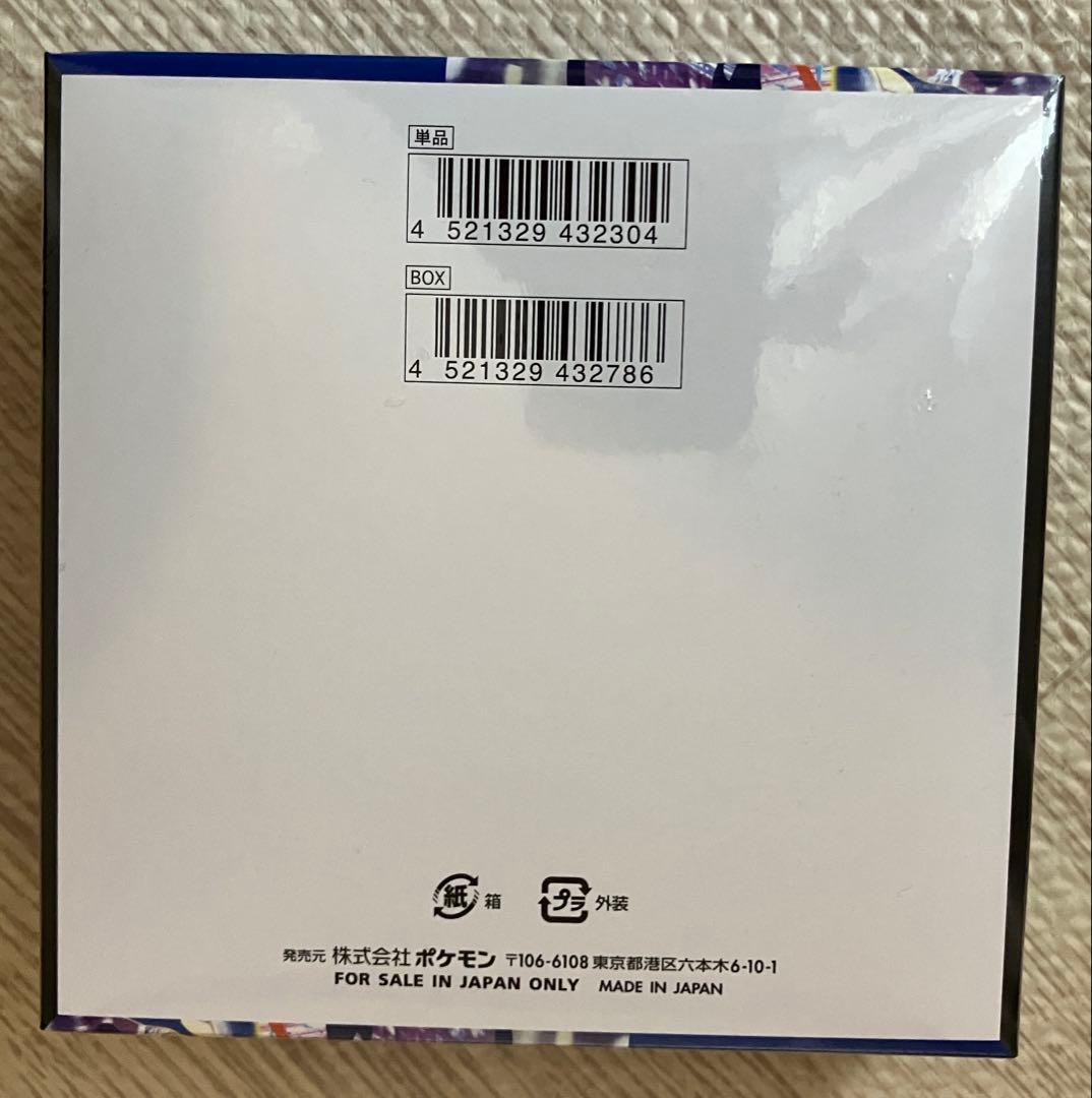 【シュリンク付き】ポケモンカードゲーム ニンジャスピナー 1ボックス