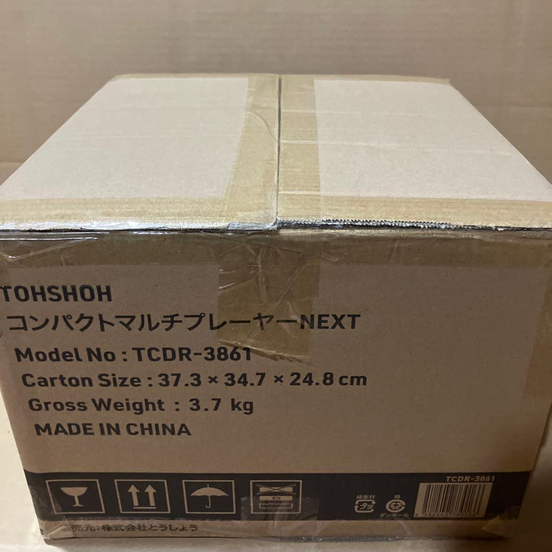 とうしょう レコードプレーヤー コンパクトマルチプレーヤー NEXT ブラック