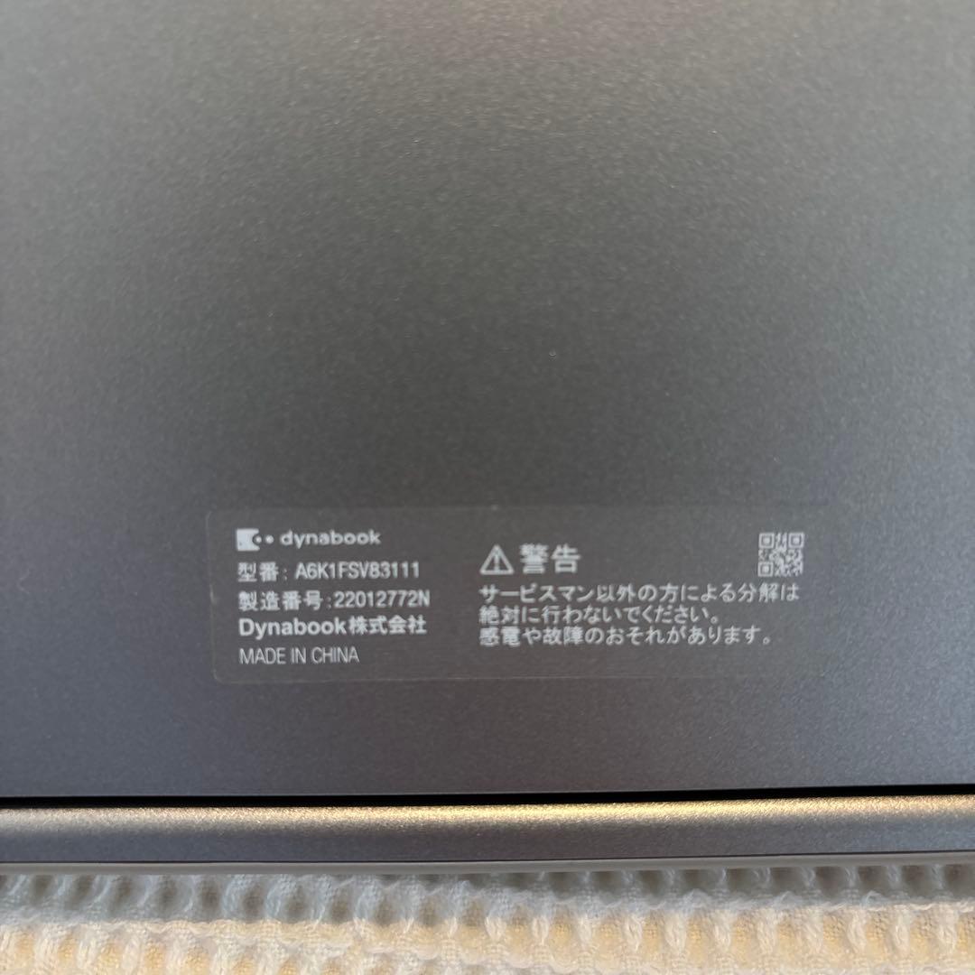 Dynabook タブレット型ノートパソコン A6K1FSV83111 初期化済