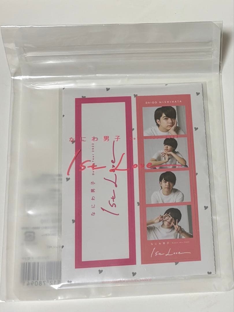 なにわ男子 ちびぬい 7体セット（1st Loveフォトカード付き）