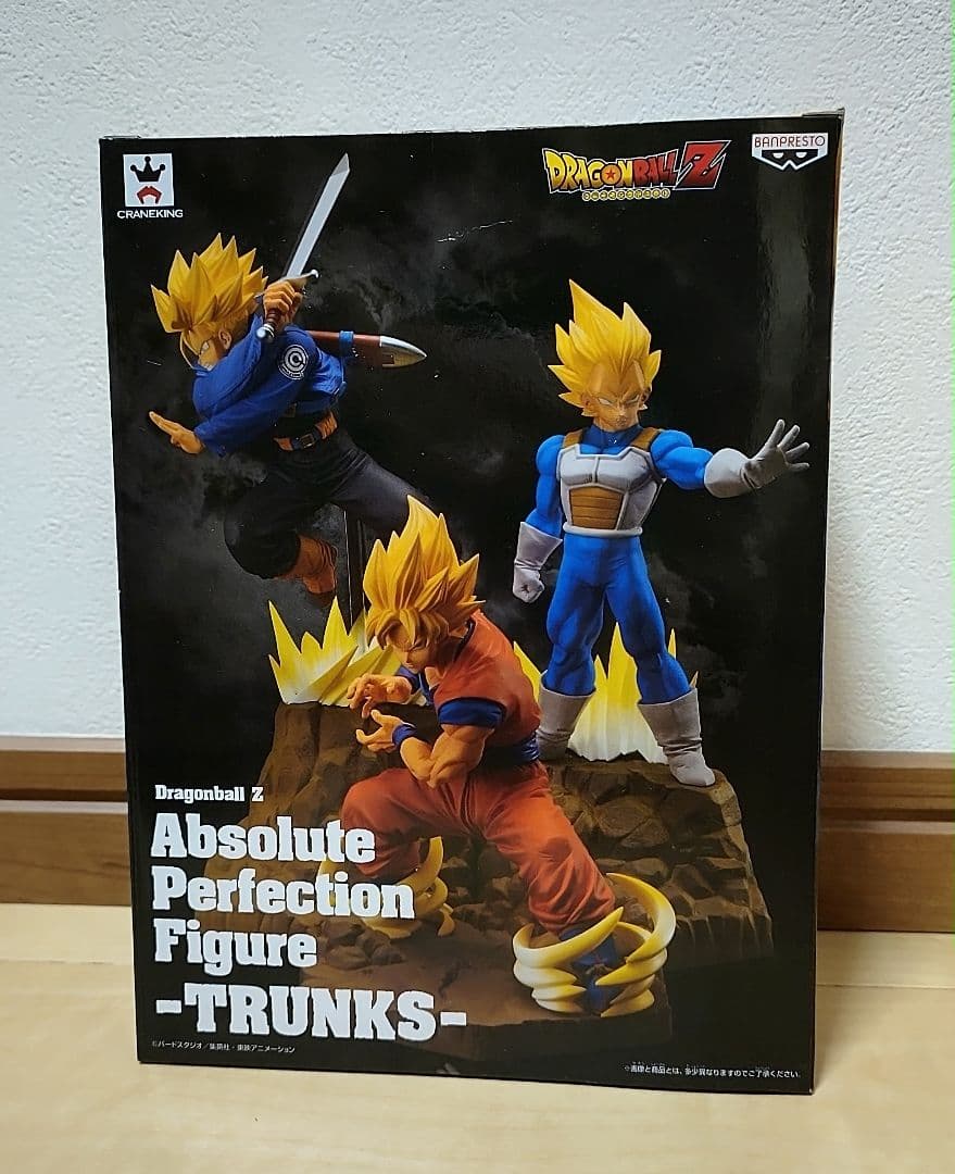 ドラゴンボール Z フィギュア 未開封 3体