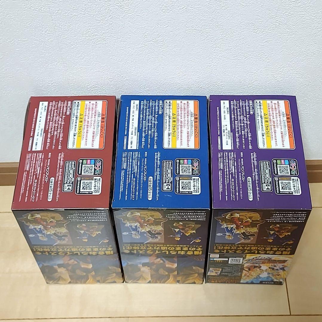 ドラゴンボール Z フィギュア 未開封 3体