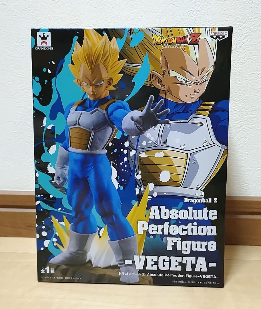 ドラゴンボール Z フィギュア 未開封 3体