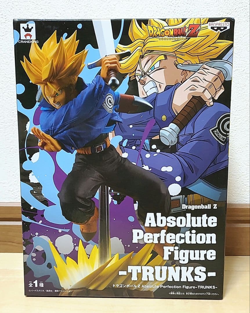 ドラゴンボール Z フィギュア 未開封 3体