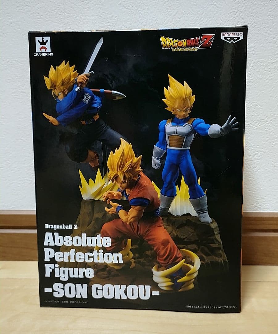 ドラゴンボール Z フィギュア 未開封 3体