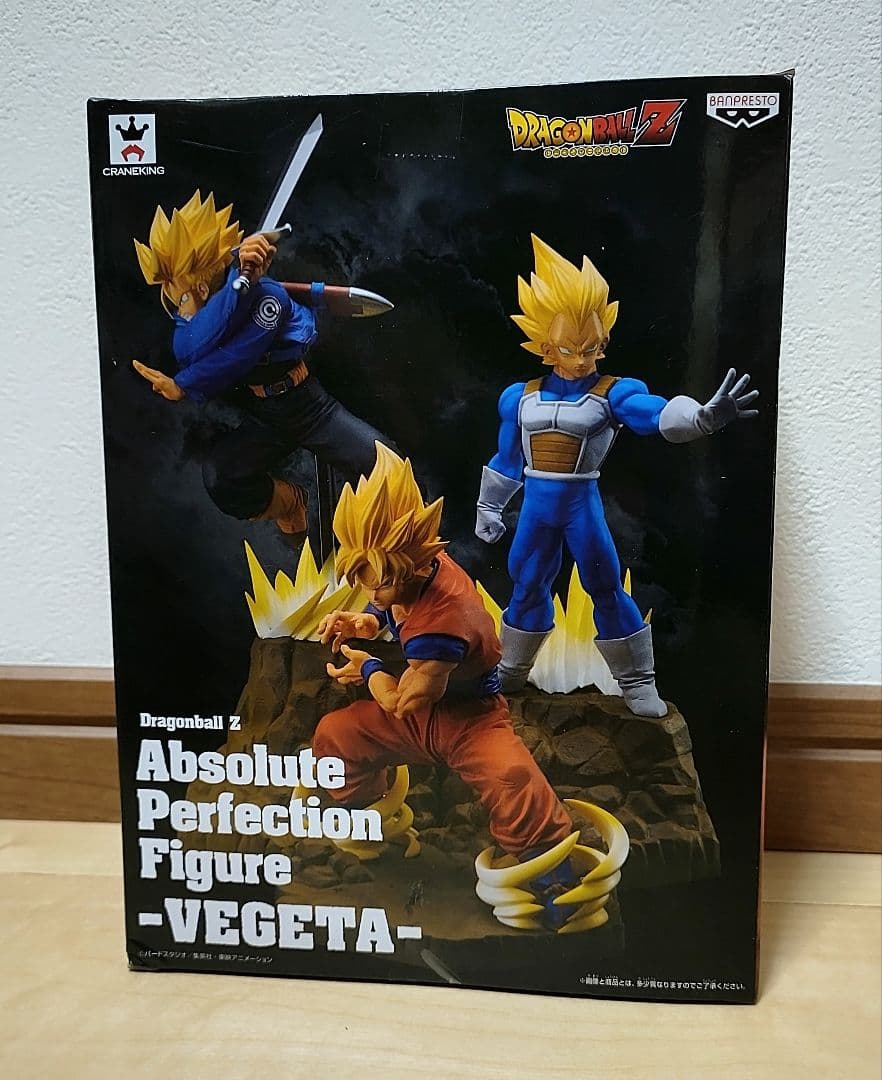 ドラゴンボール Z フィギュア 未開封 3体