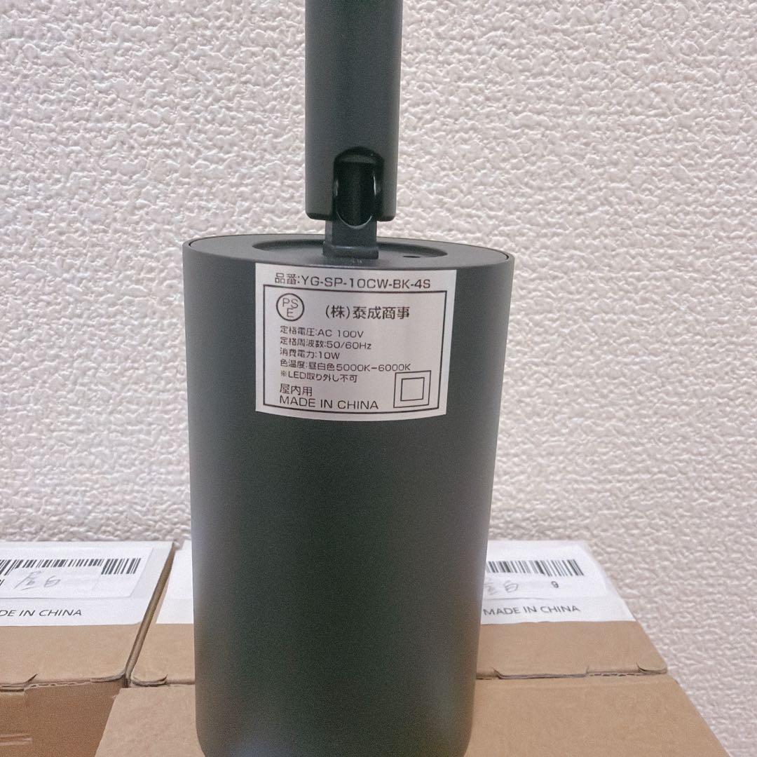 ダクトレール用スポットライト　LED 6個セット　ブラック