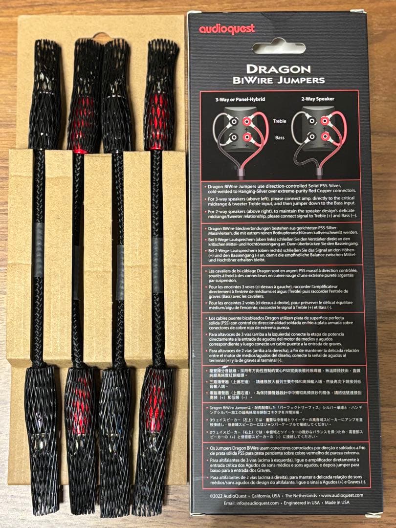 オーディオクエスト ドラゴン Dragon スピーカー ジャンパー ケーブル
