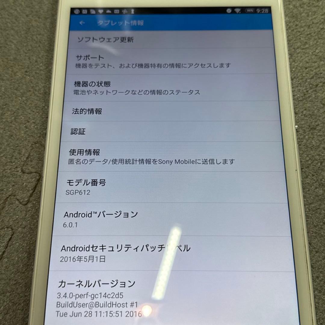 ☆動作OK Sony Xperia Z3（Wi‑Fiモデル／32GB) 充電器付
