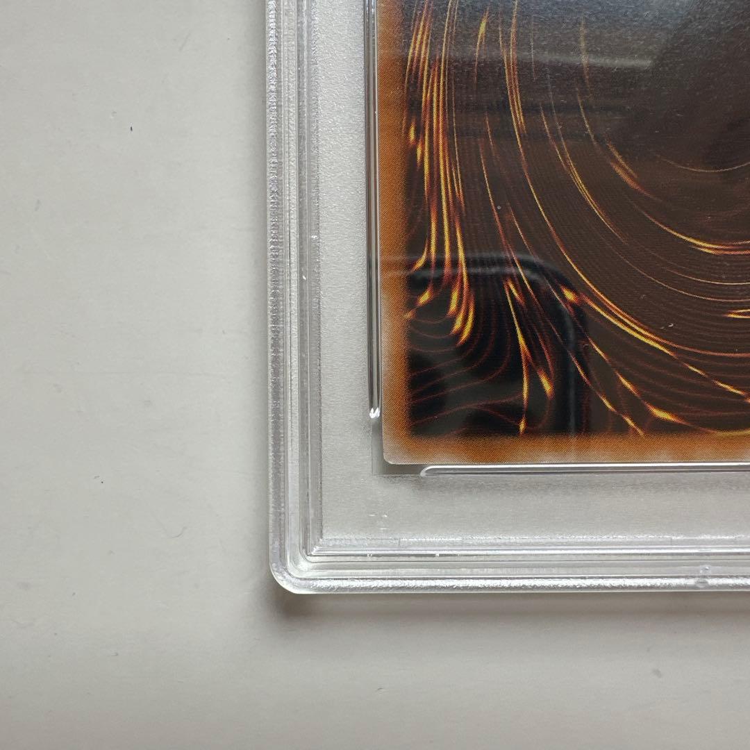 遊戯王 六芒星の呪縛 ウルトラレア PSA10