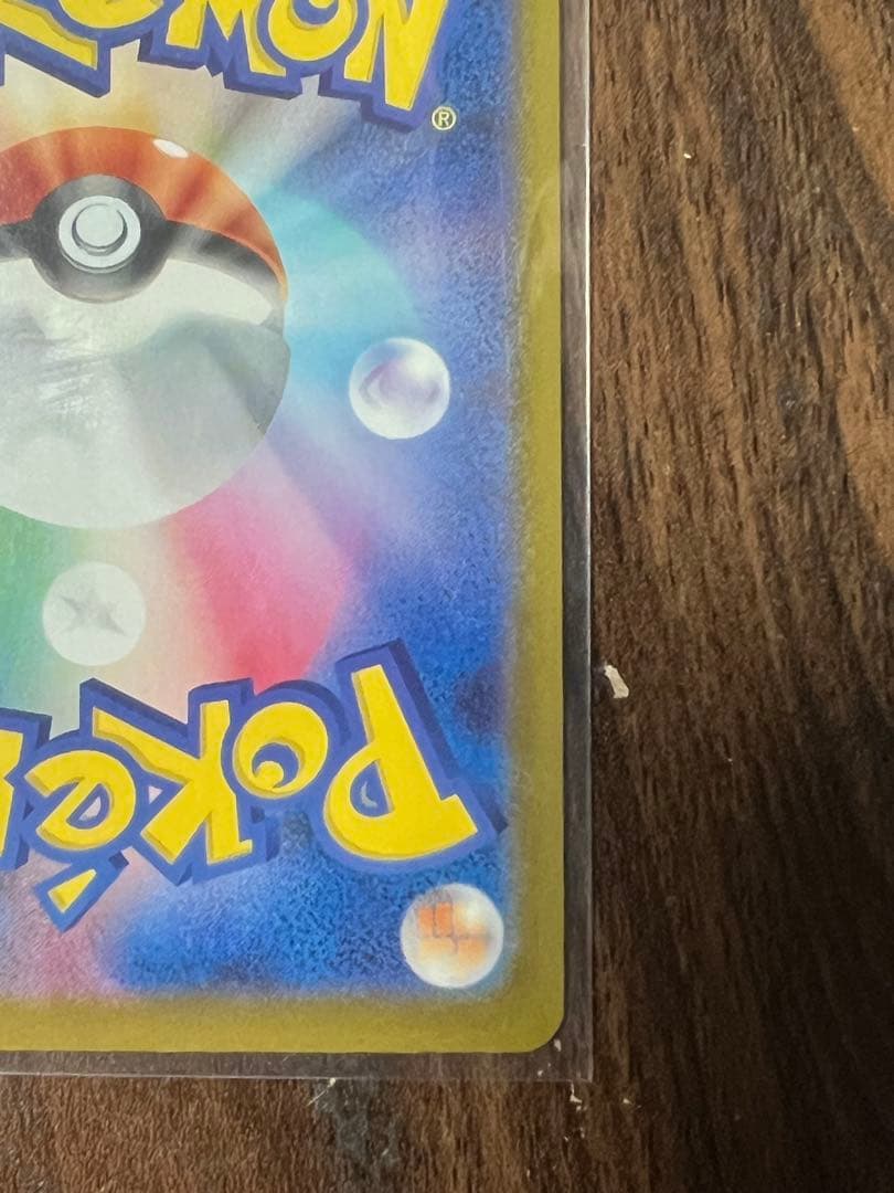 メガゲッコウガex SAR [M4 114/083]「ニンジャスピナー］