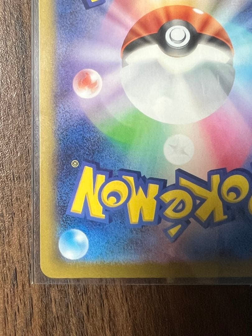 メガゲッコウガex SAR [M4 114/083]「ニンジャスピナー］