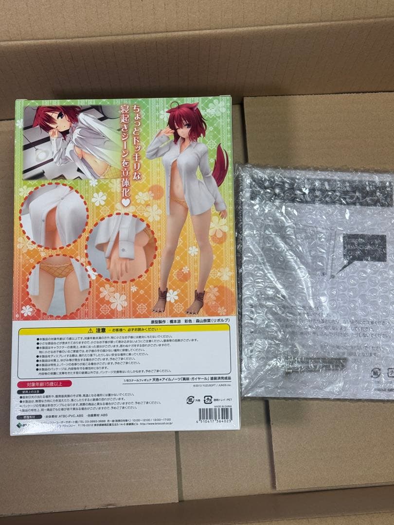 k*e様 ブロッコリー 天色アイルノーツ 真咲・ガイヤール フィギュア あみあみ