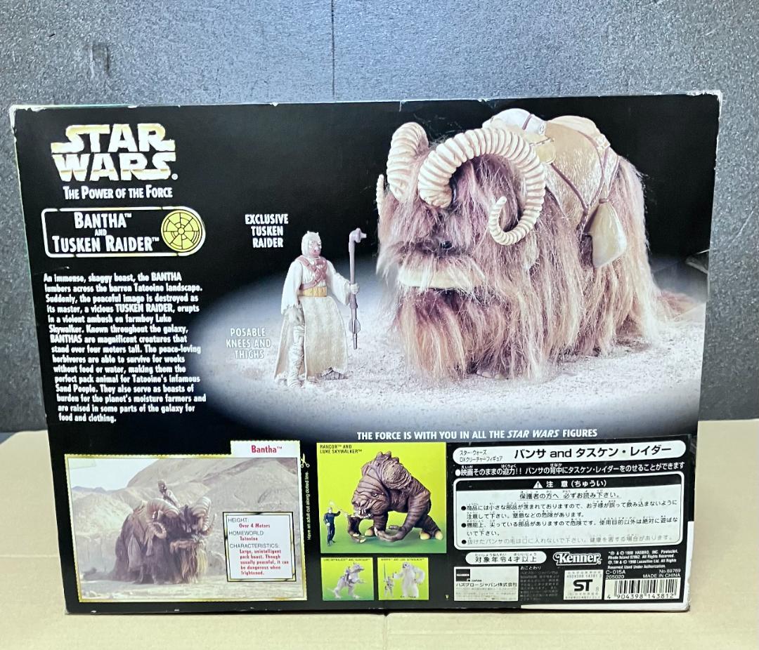 未開封 スターウォーズ『バンサ&タスケン・レイダー』DXクリーチャー