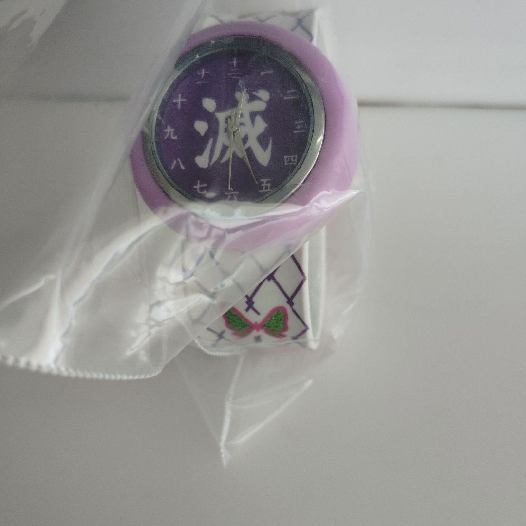 鬼滅の刃（紫とピンクの蝶）デザインの時計