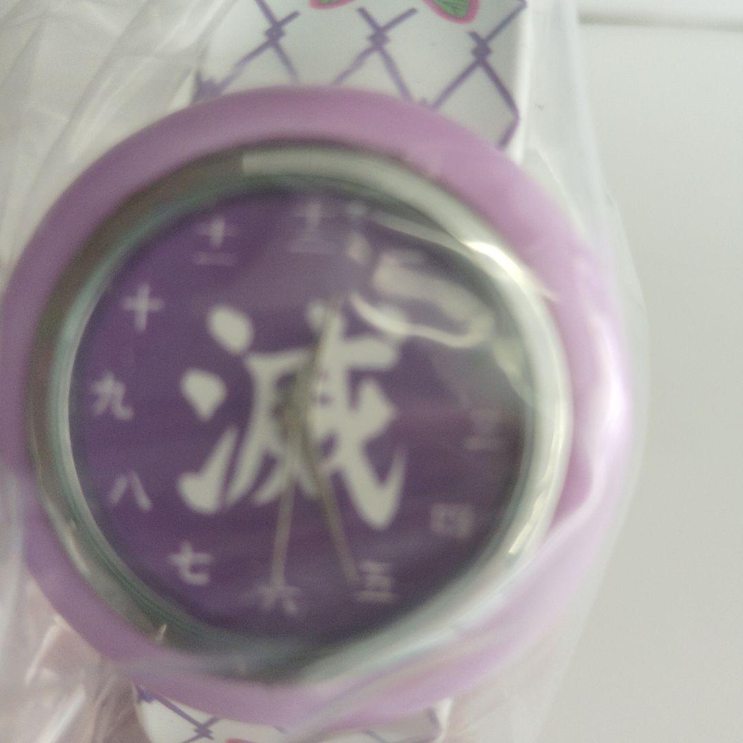 鬼滅の刃（紫とピンクの蝶）デザインの時計