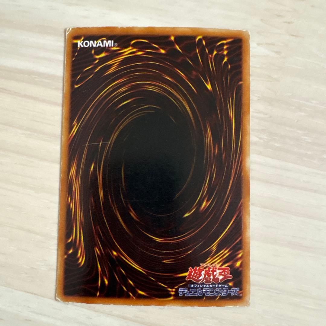 遊戯王カード 青眼の白龍　ブルーアイズホワイトドラゴン