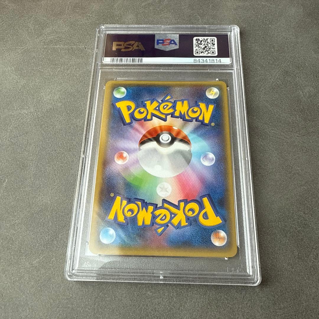 PSA10　レックウザEX RR XY6 エメラルドブレイク 061/078