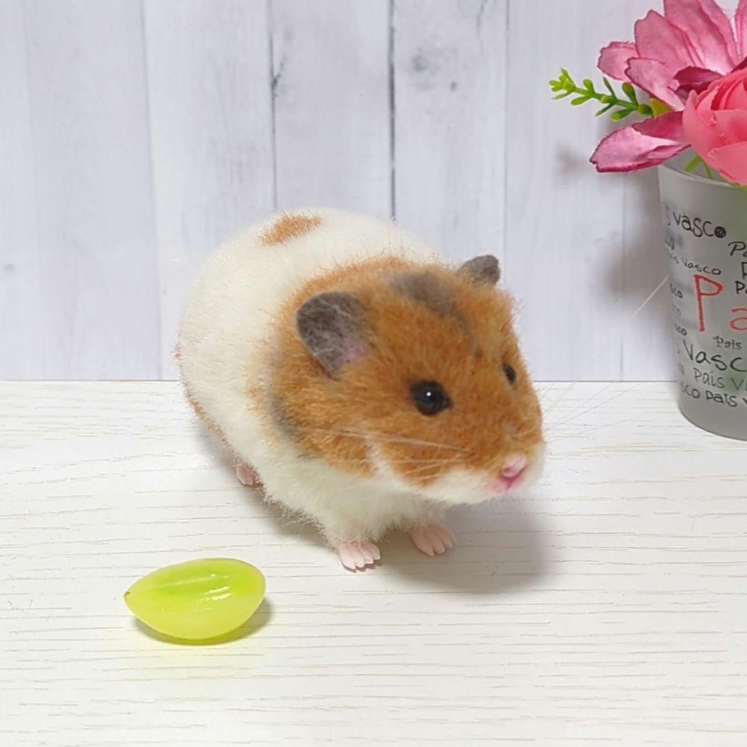 ゴールデンハムスター＆マスカット◇羊毛フェルト
