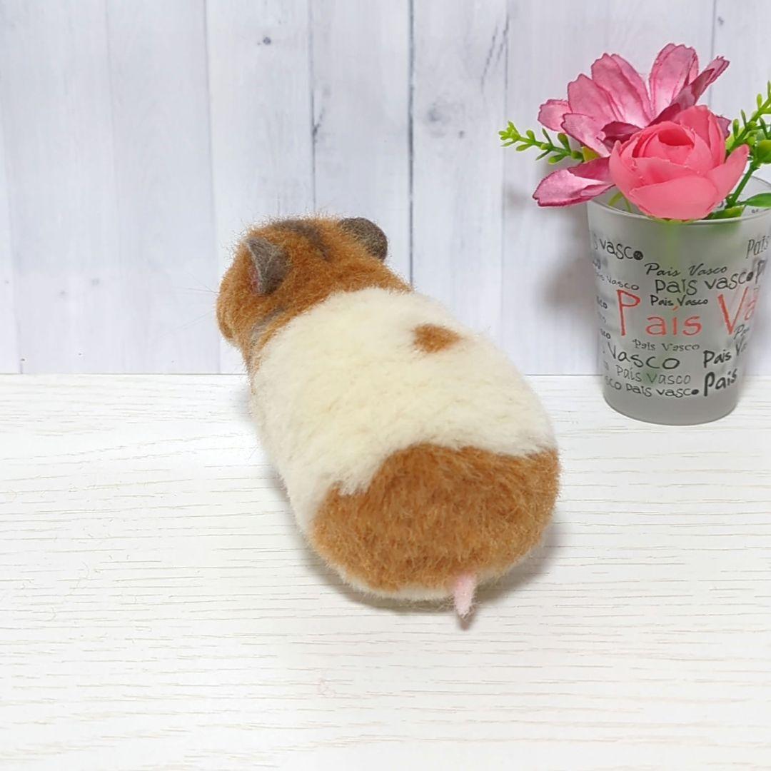 ゴールデンハムスター＆マスカット◇羊毛フェルト
