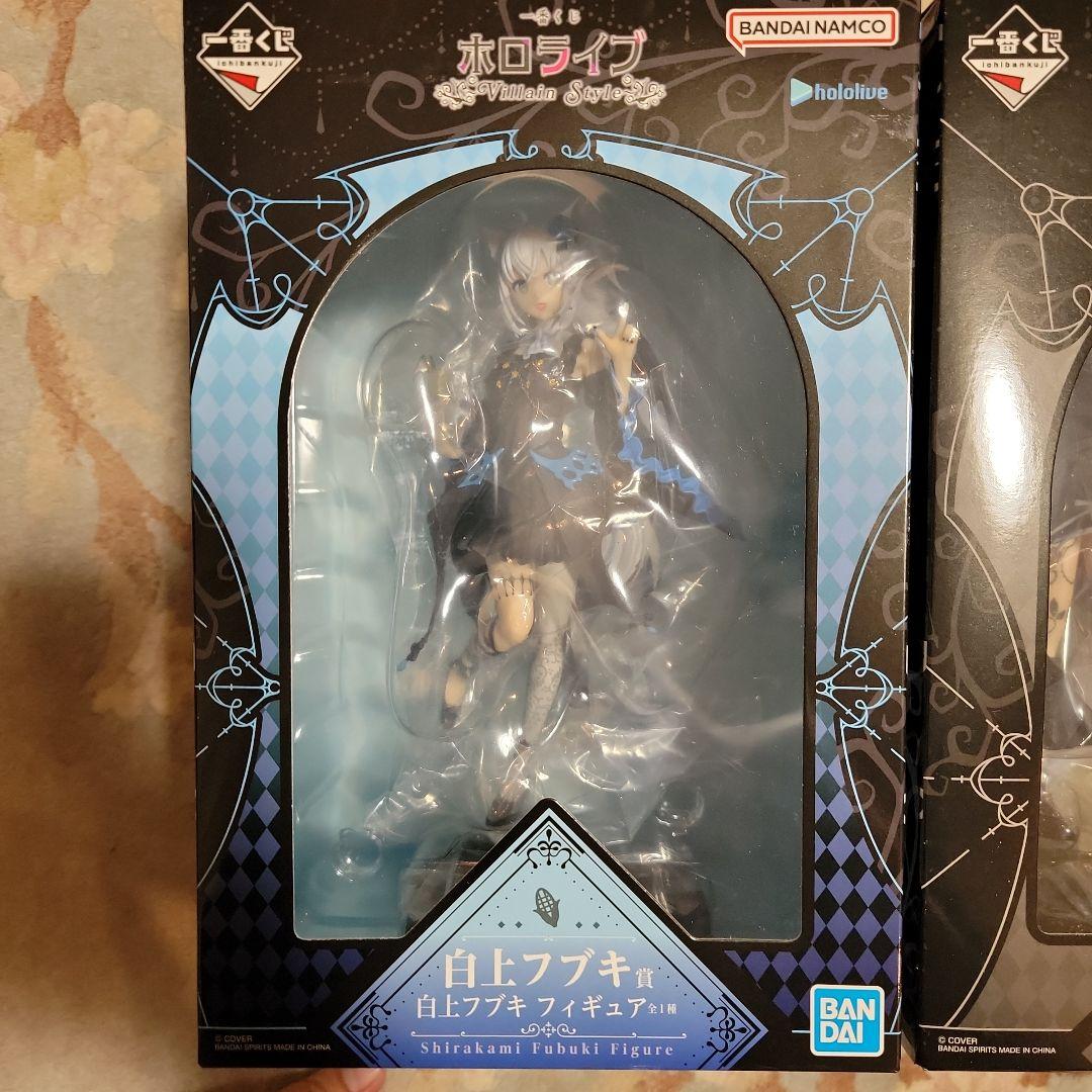 一番くじ　Villain Style ホロライブ フィギュア 3体セット
