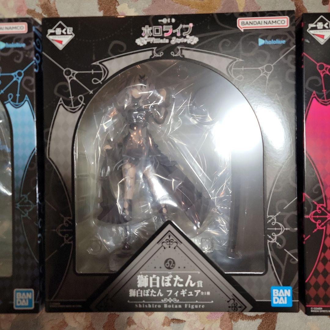 一番くじ　Villain Style ホロライブ フィギュア 3体セット