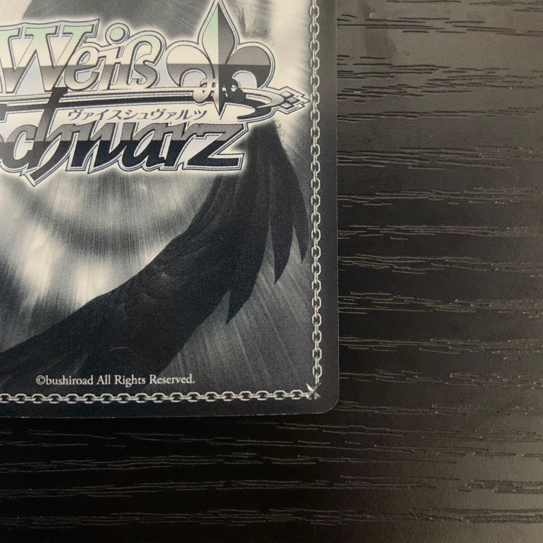 ヴァイスシュヴァルツ sp ″轟風弾五連″ 凛