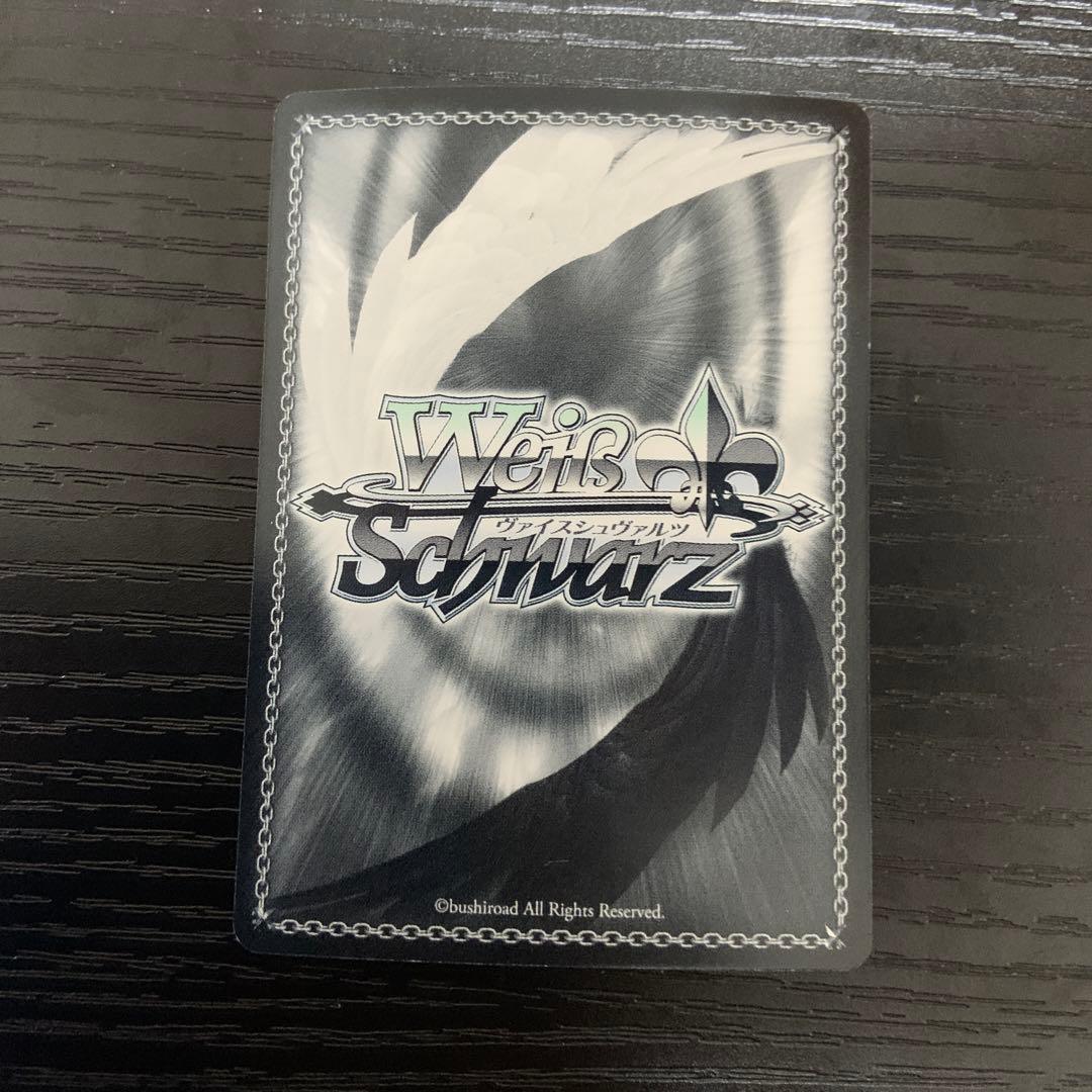 ヴァイスシュヴァルツ sp ″轟風弾五連″ 凛