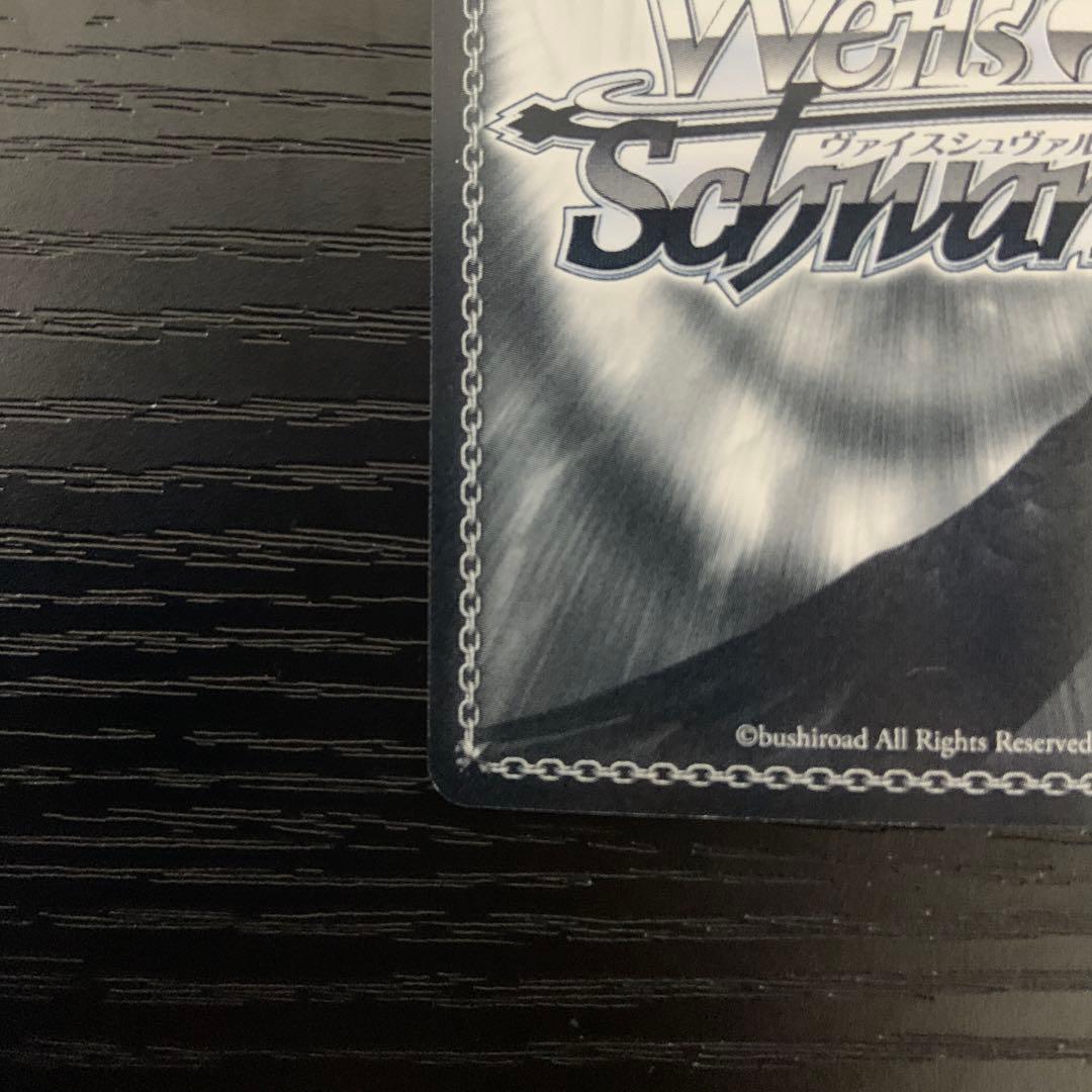 ヴァイスシュヴァルツ sp ″轟風弾五連″ 凛