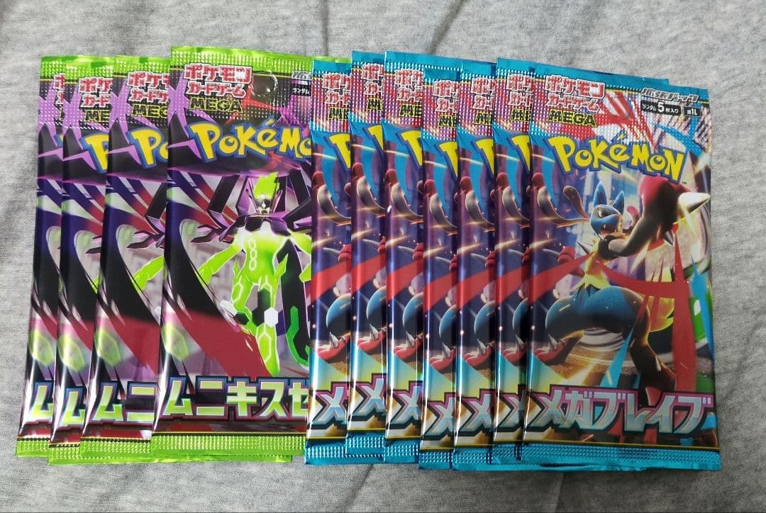 サーチ済み ムニキスゼロ 324パックまとめ売り