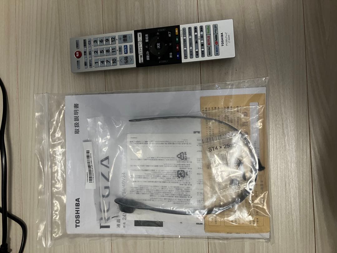 液晶テレビ 32V REGZA