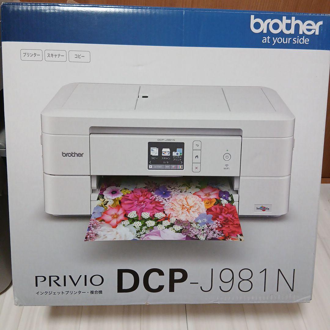 brother DCP-J981N インクジェットプリンター