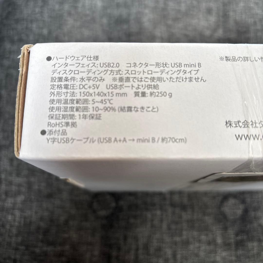 DINTENTION DDEXDV0001BK 外付けDVDドライブ