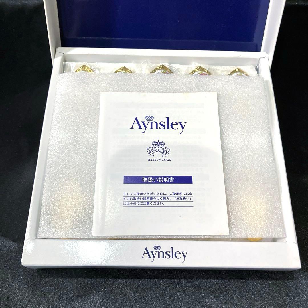 Aynsley ティースプーン　5本　ゴールド　新品