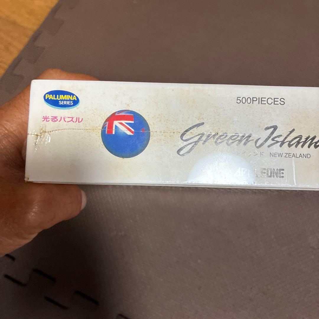 専用 ビンテージパズル「GREEN S NEW ZEALAND」
