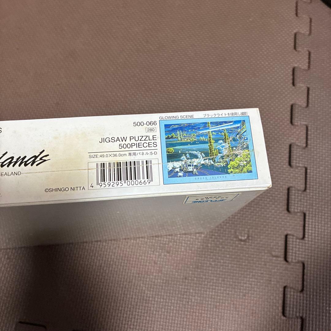 専用 ビンテージパズル「GREEN S NEW ZEALAND」