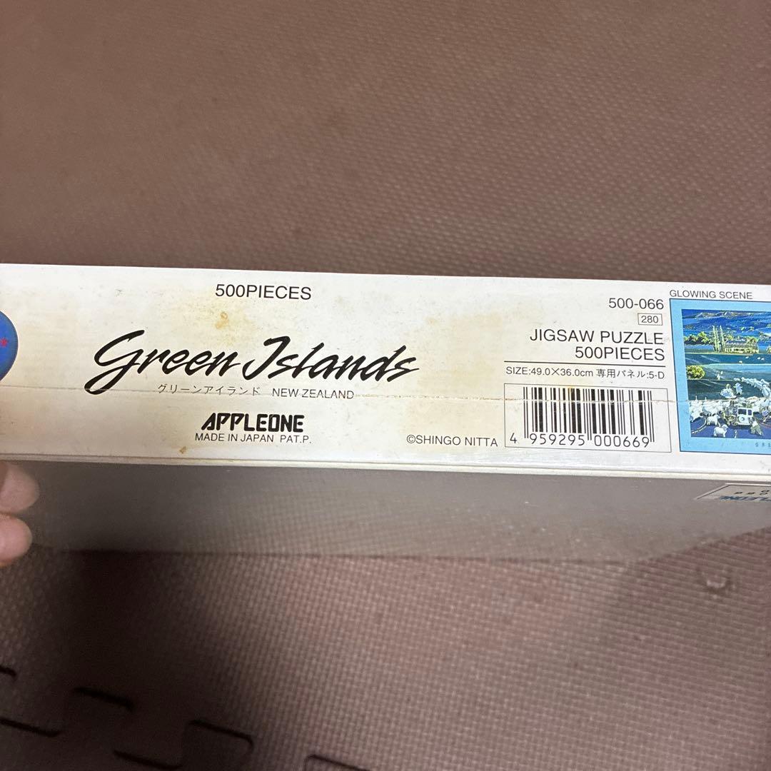 専用 ビンテージパズル「GREEN S NEW ZEALAND」