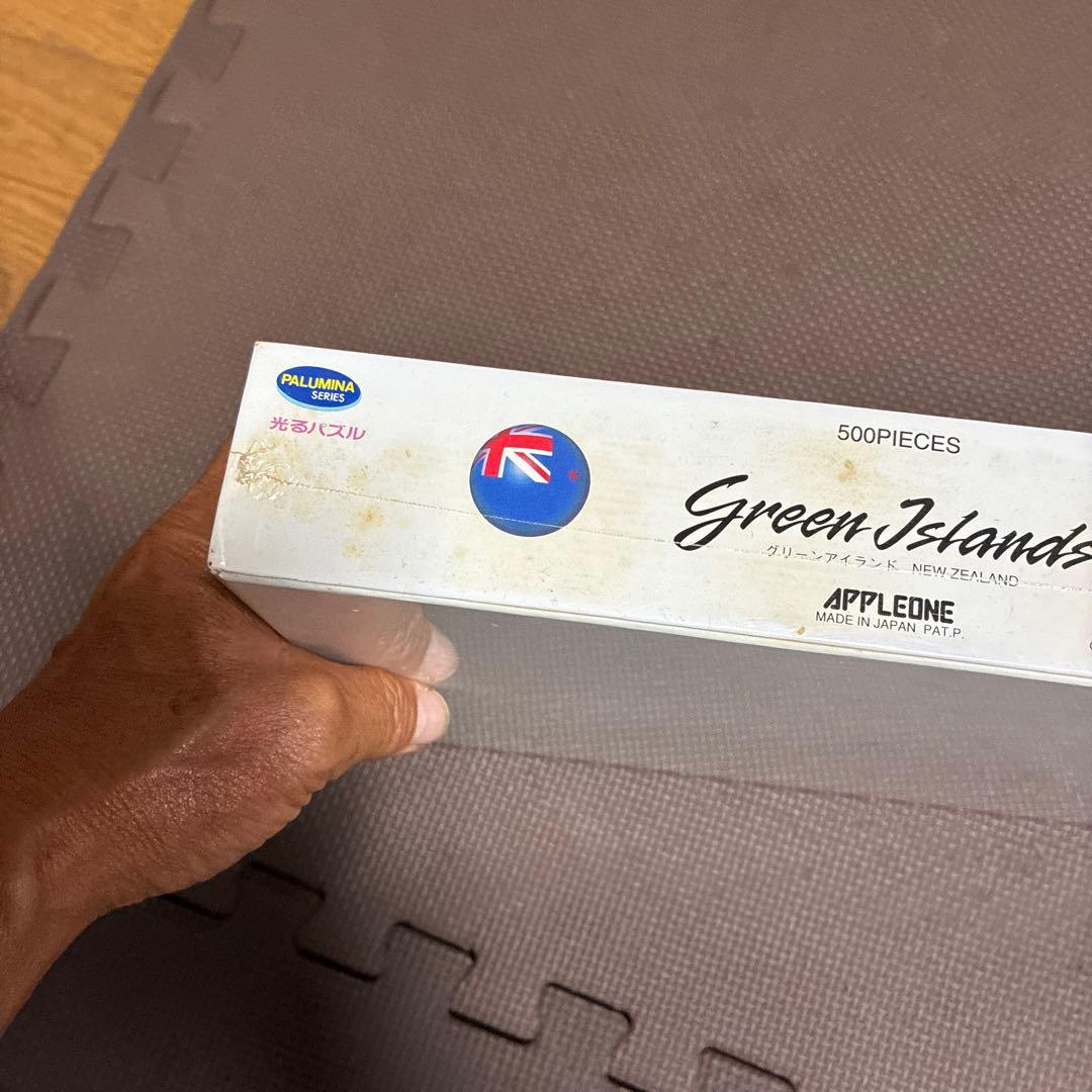 専用 ビンテージパズル「GREEN S NEW ZEALAND」