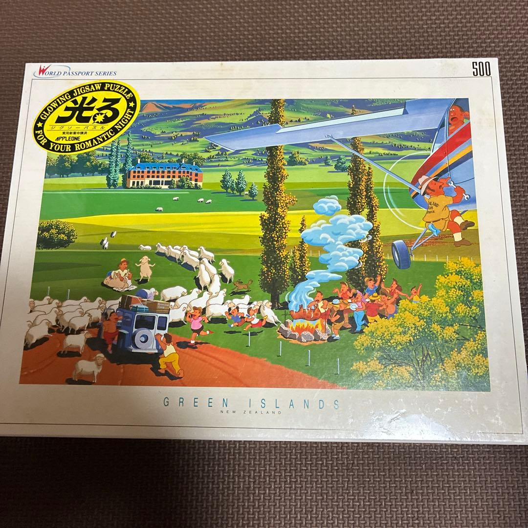 専用 ビンテージパズル「GREEN S NEW ZEALAND」