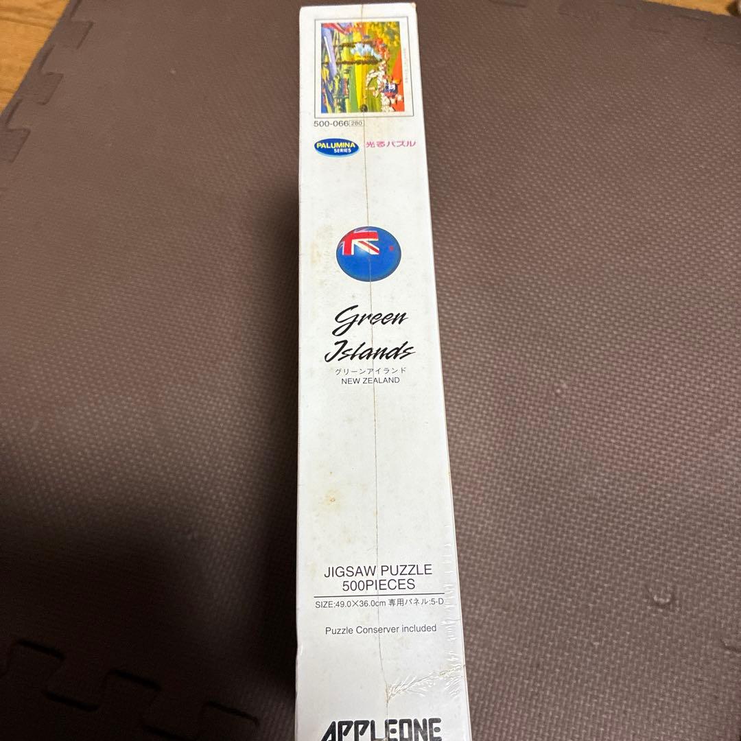 専用 ビンテージパズル「GREEN S NEW ZEALAND」